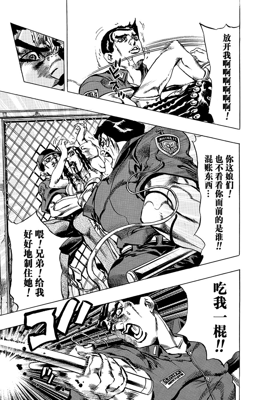 1 石之海 其145