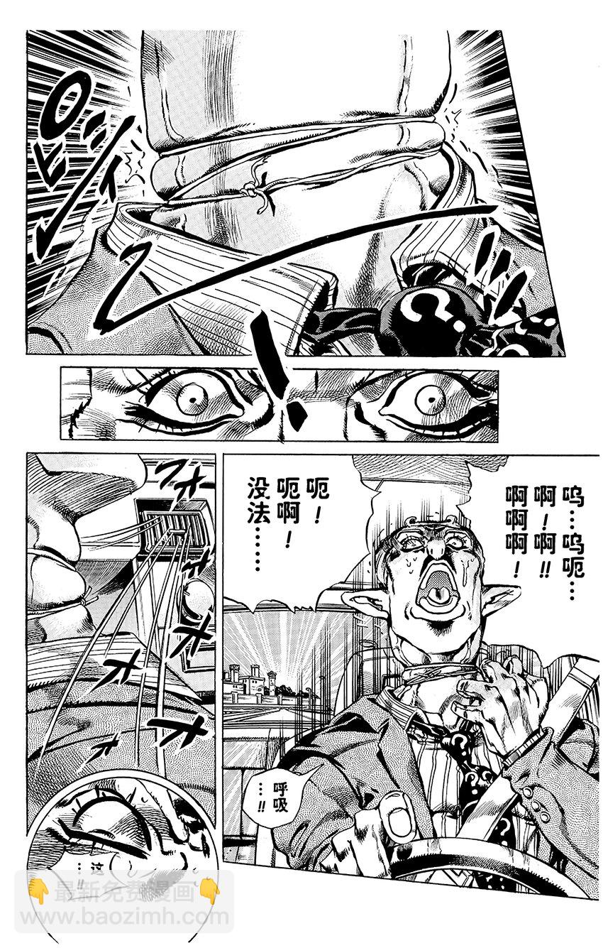 3 石之海 其315
