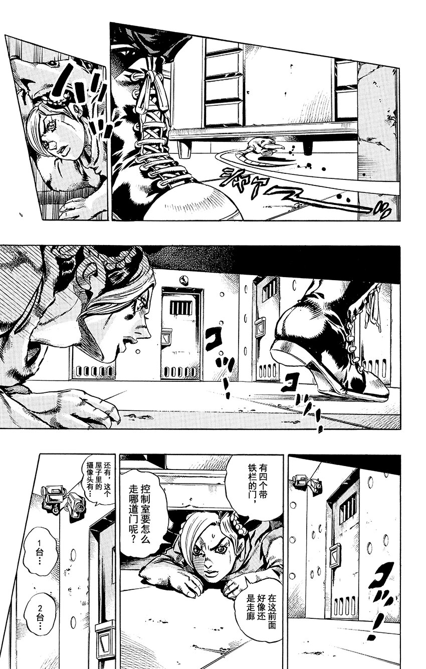 7 咕咕娃娃10