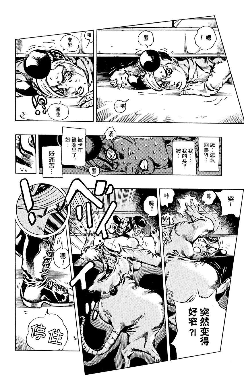 7 咕咕娃娃11