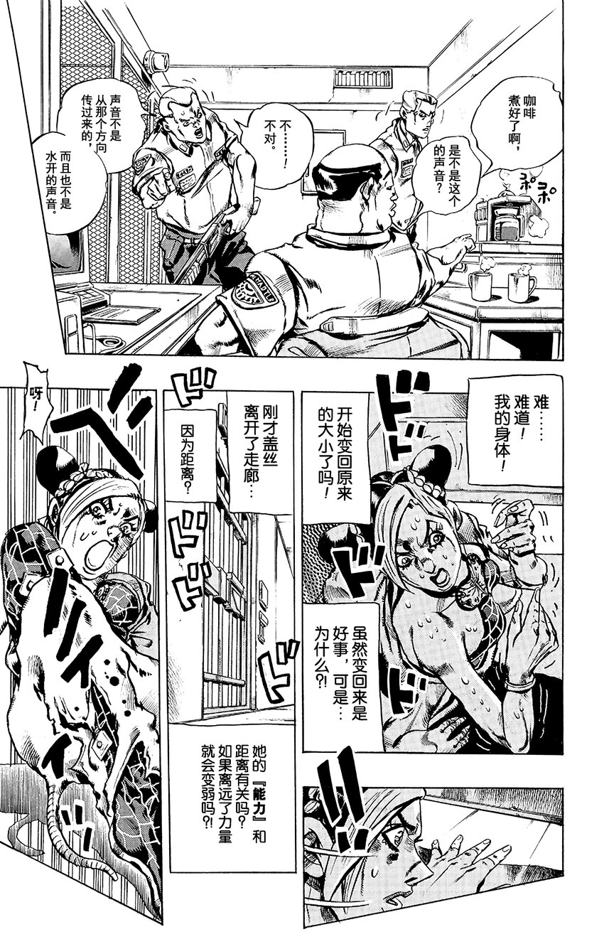 7 咕咕娃娃14