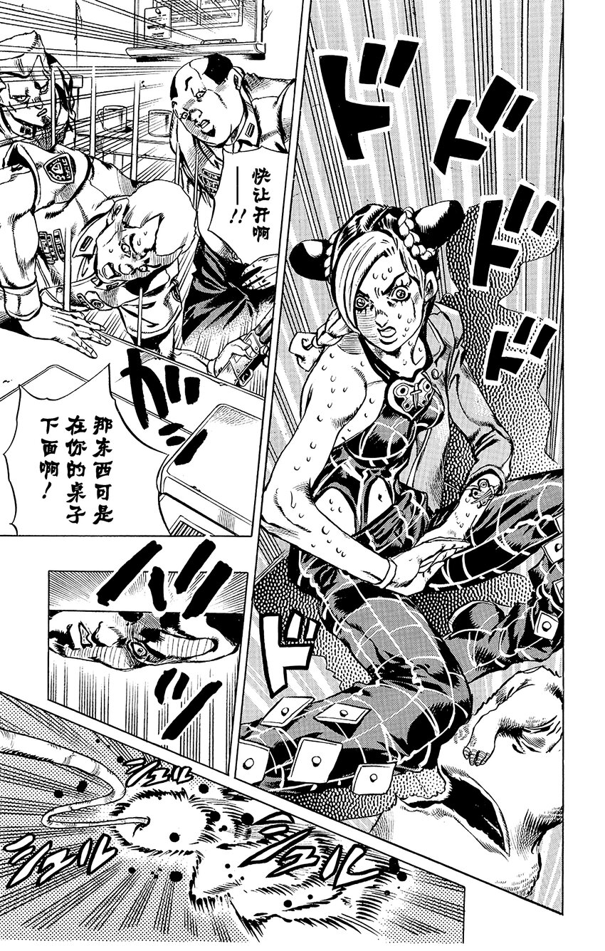 7 咕咕娃娃16