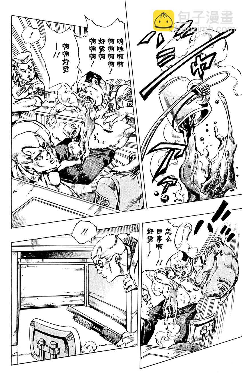 7 咕咕娃娃17