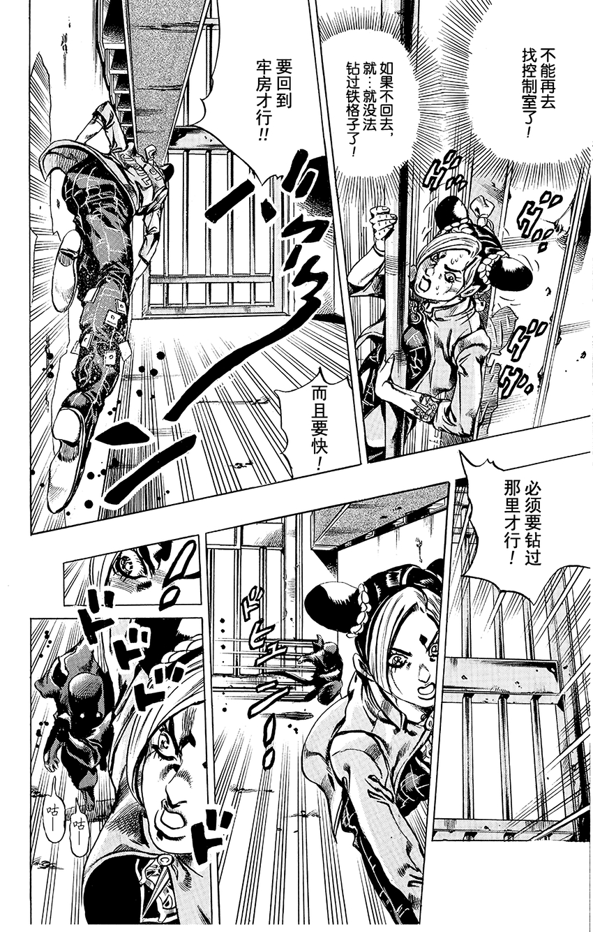 7 咕咕娃娃19