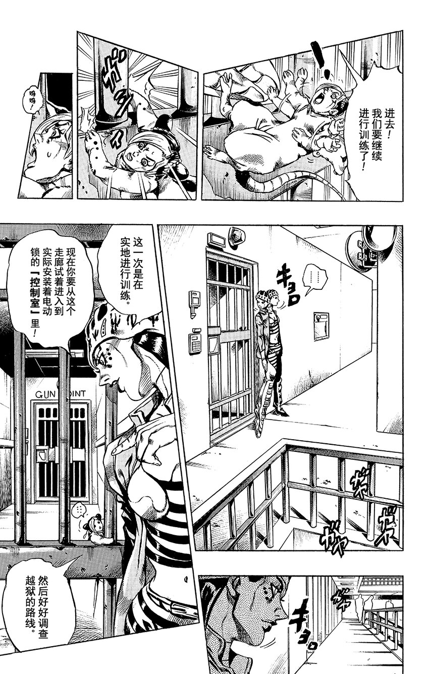 7 咕咕娃娃4