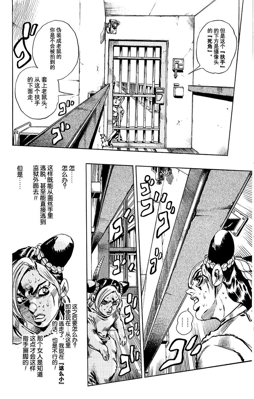 7 咕咕娃娃7