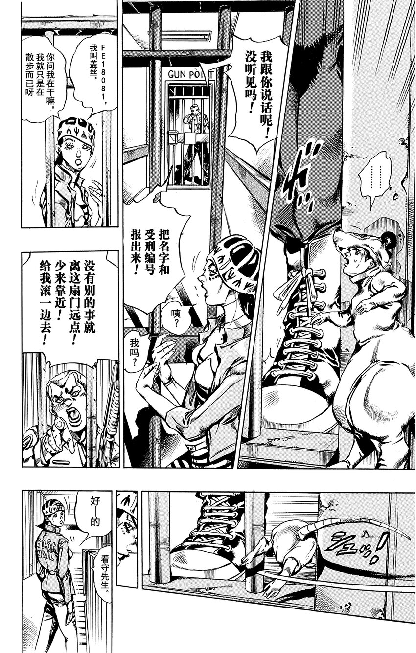 7 咕咕娃娃9