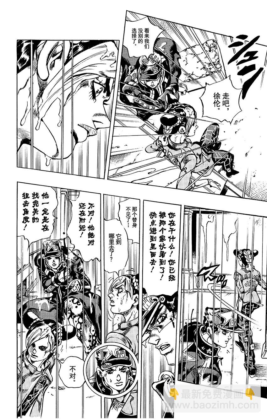 14 绿海豚街监狱的来访者 其415
