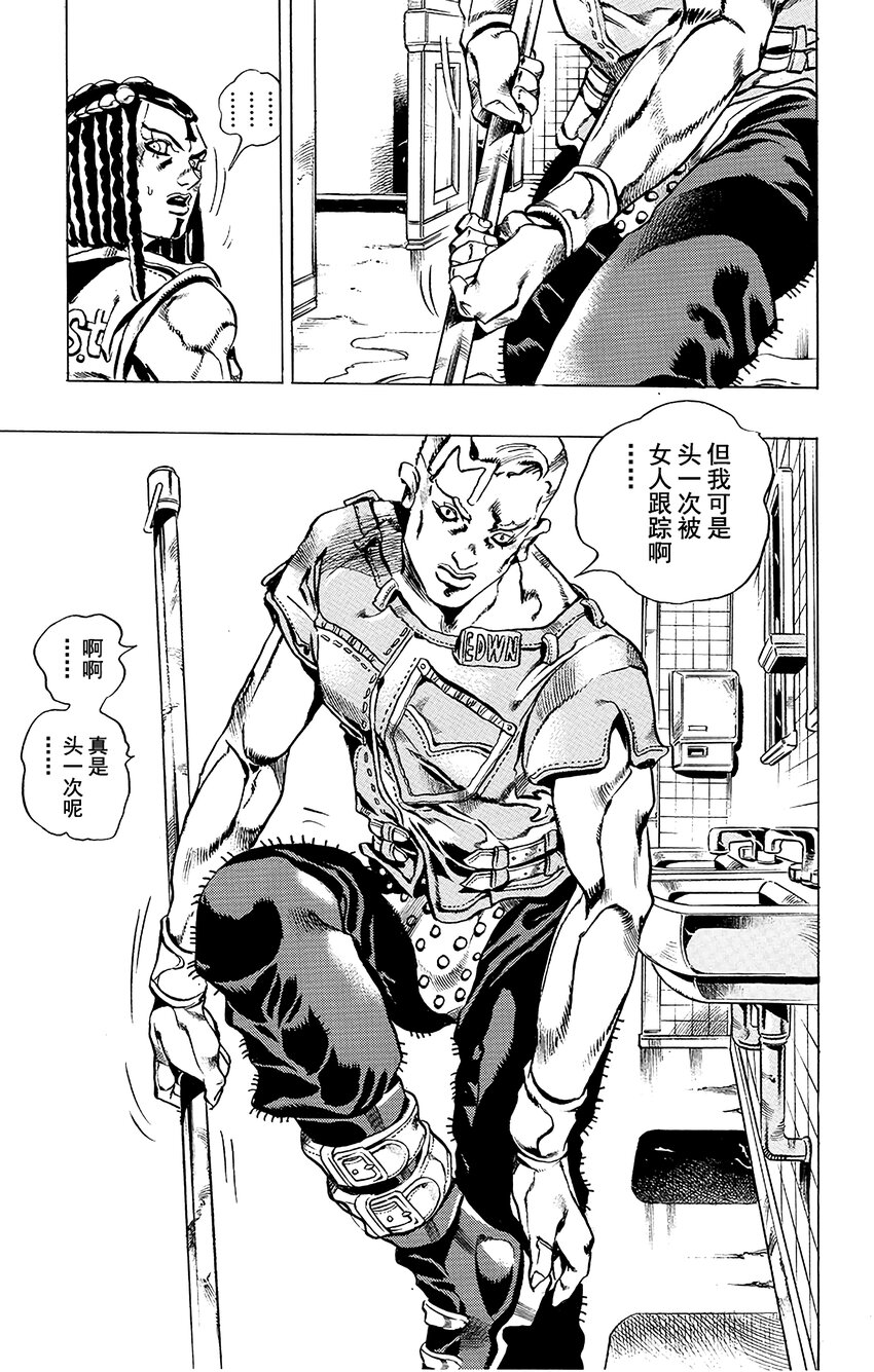 22 艾梅斯的贴纸  其212