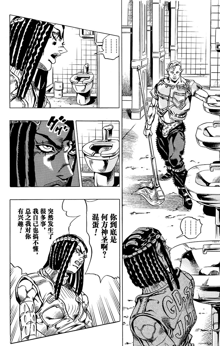 22 艾梅斯的贴纸  其213