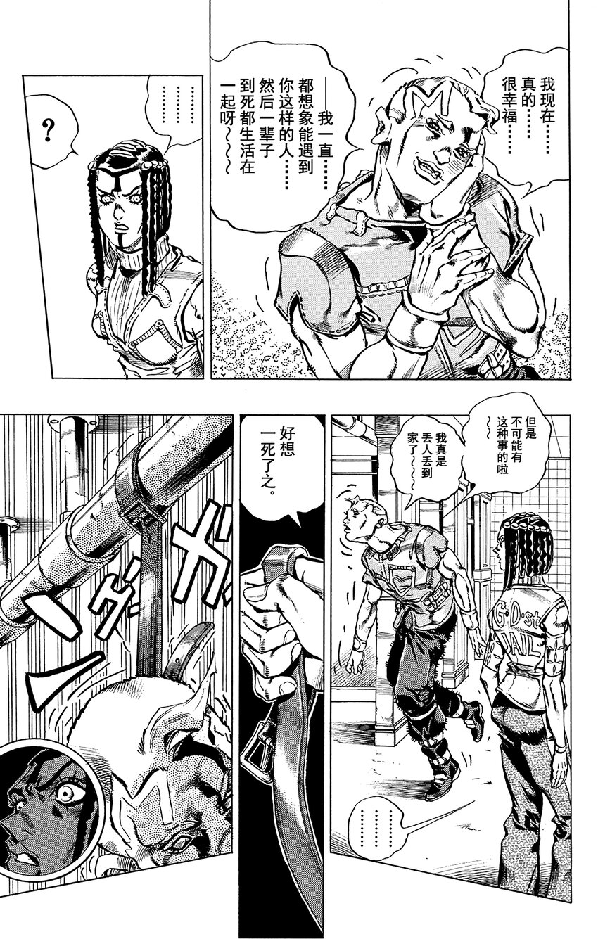 22 艾梅斯的贴纸  其216