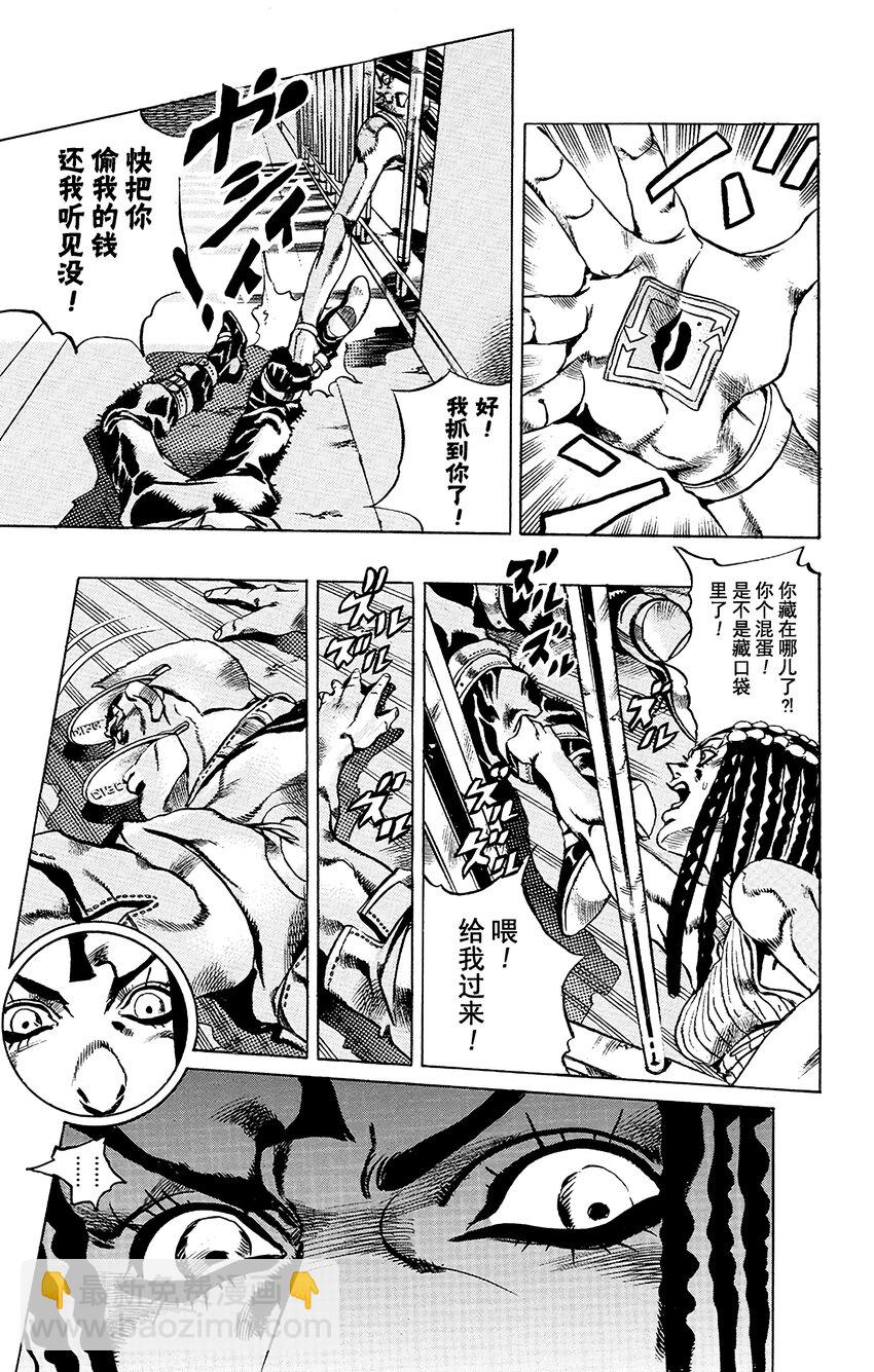 22 艾梅斯的贴纸  其22