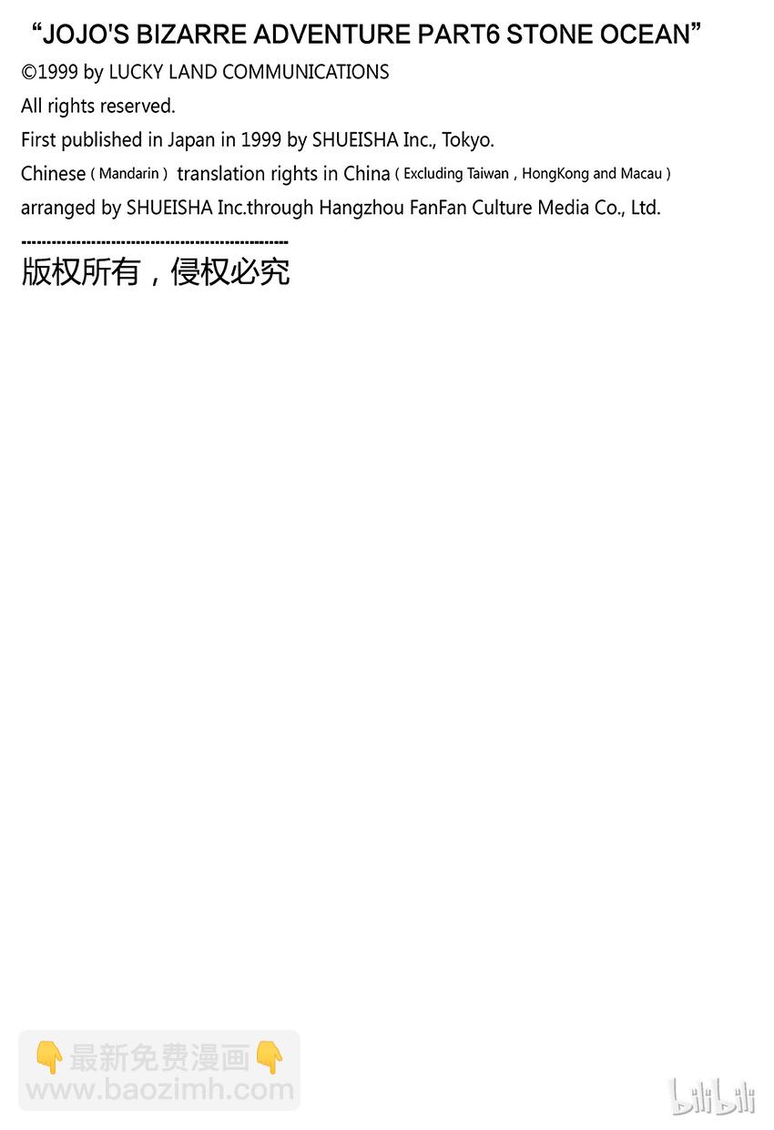 22 艾梅斯的贴纸  其220