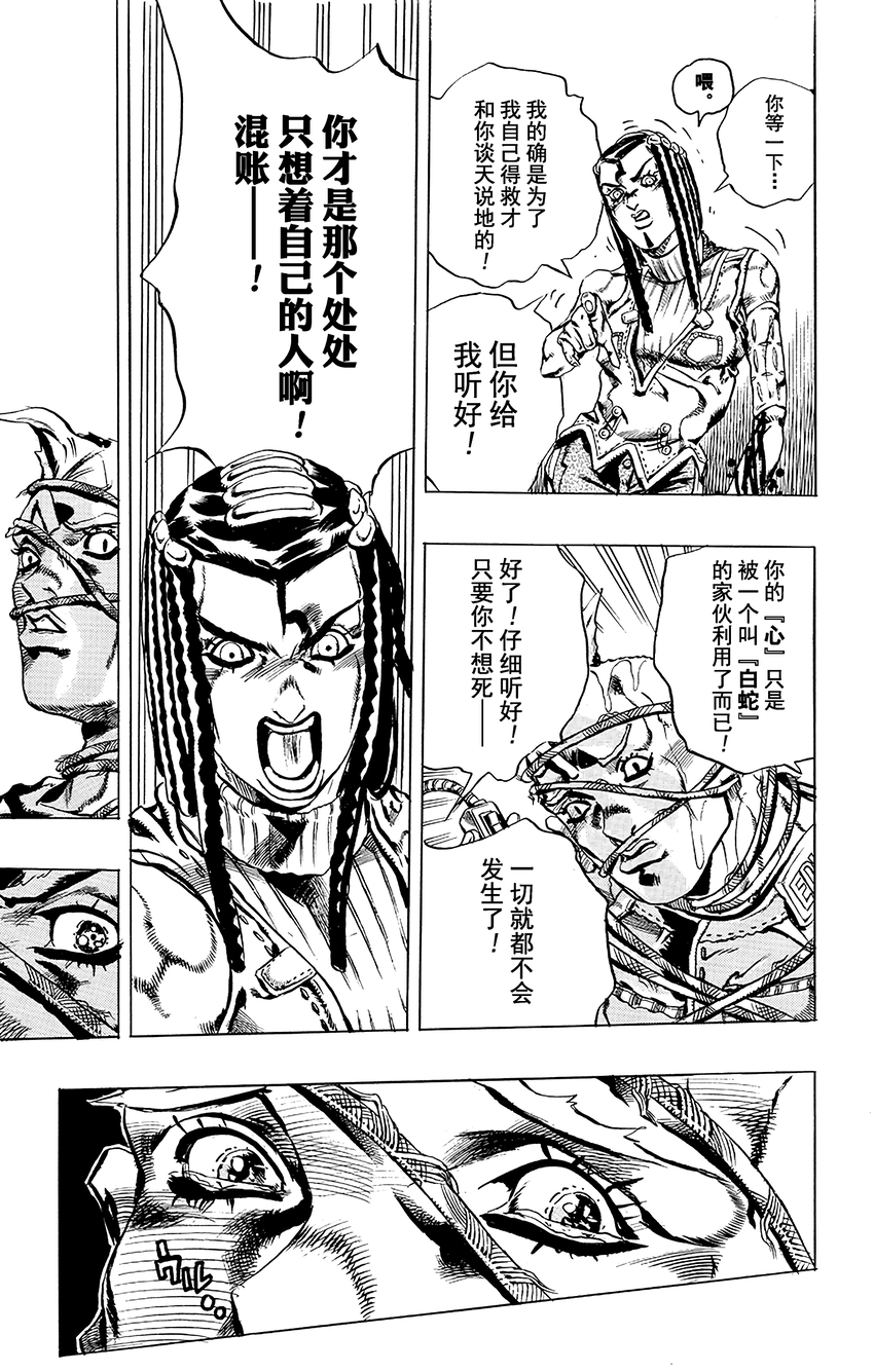25 艾梅斯的贴纸  其510