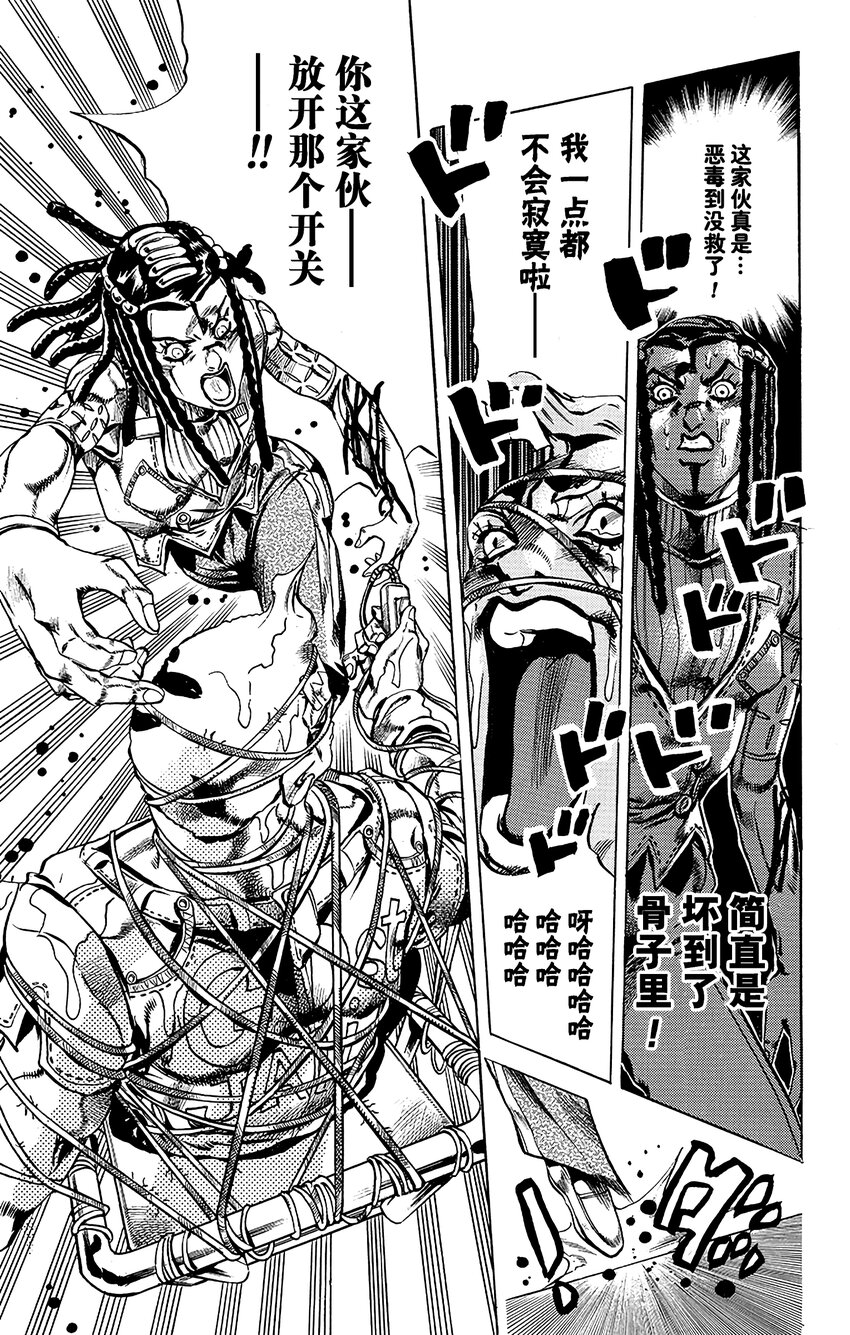 25 艾梅斯的贴纸  其512