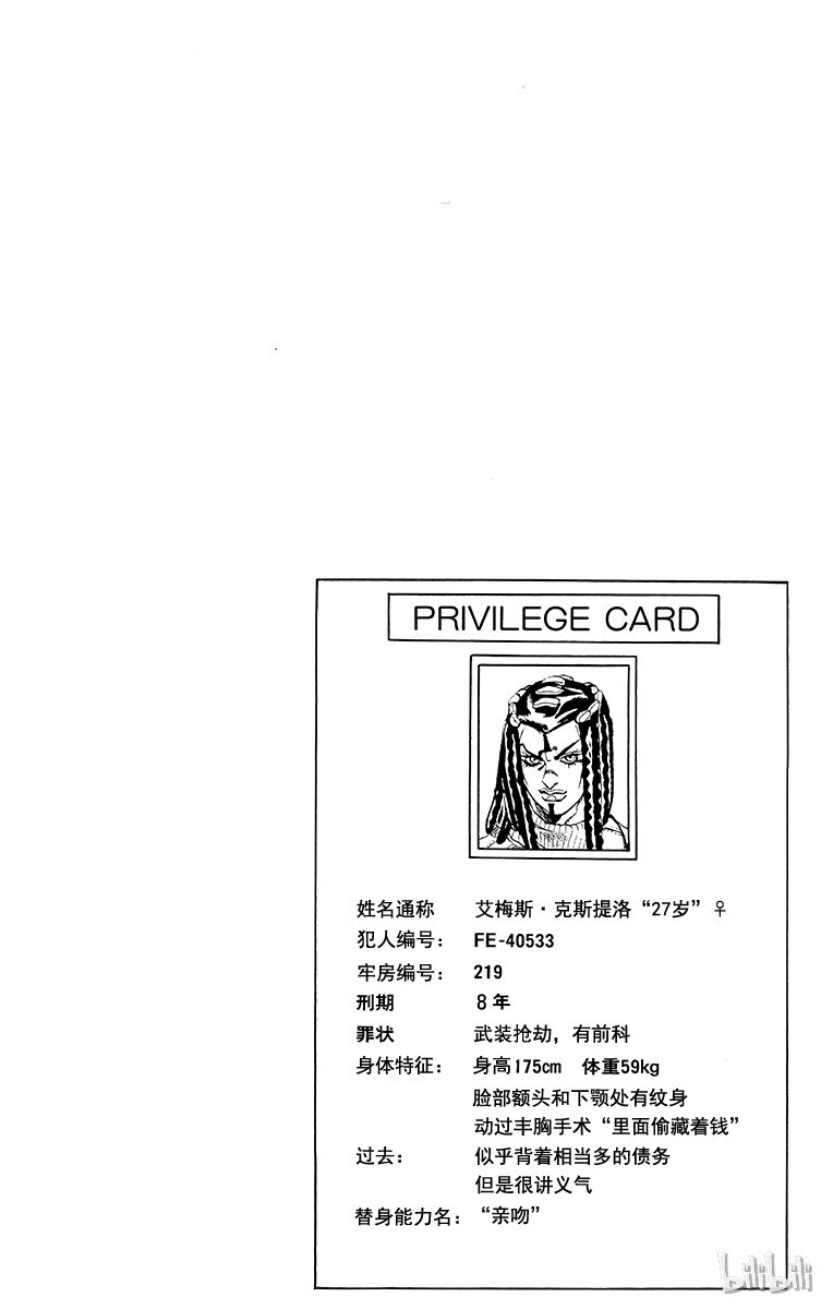 25 艾梅斯的贴纸  其519