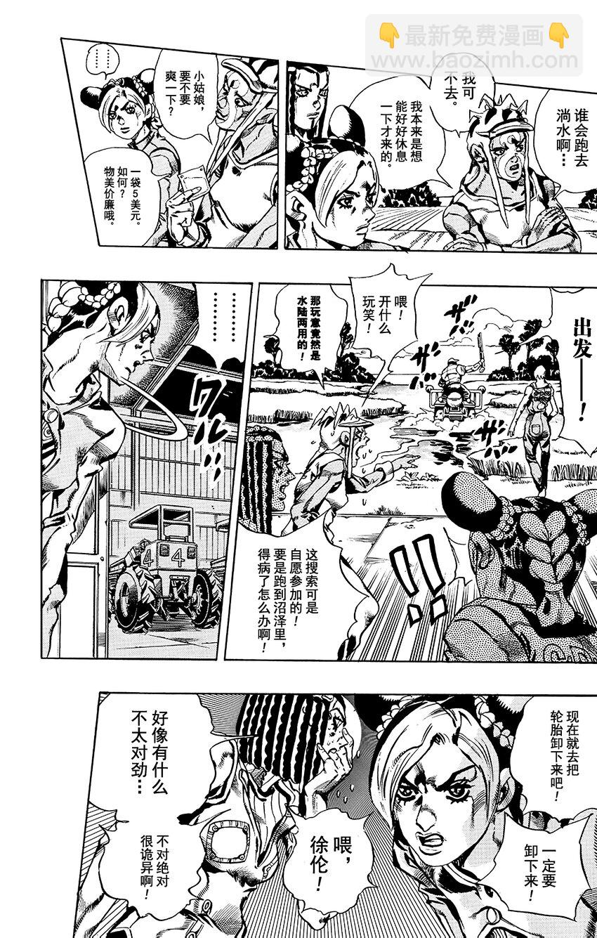 27 有6个人！其210