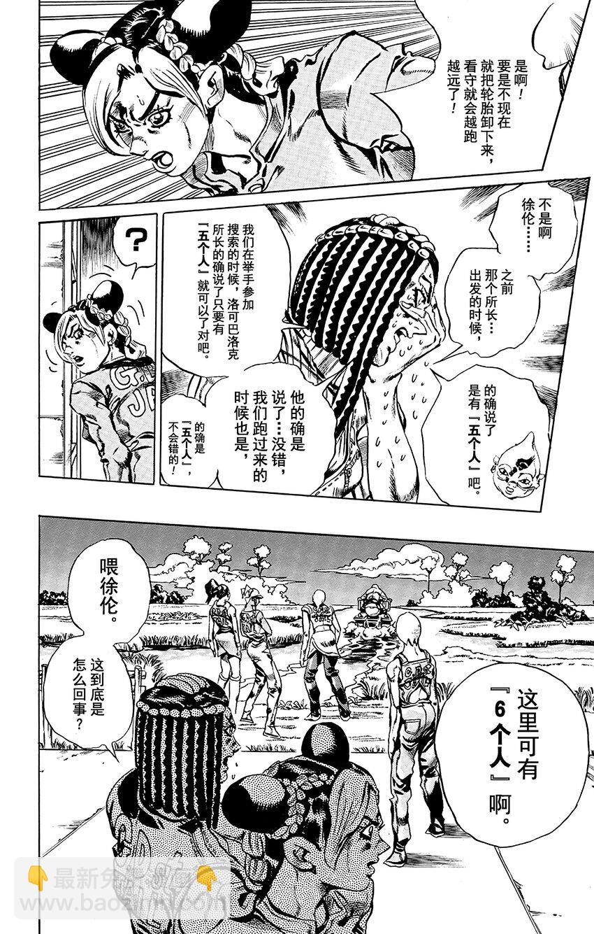 27 有6个人！其211