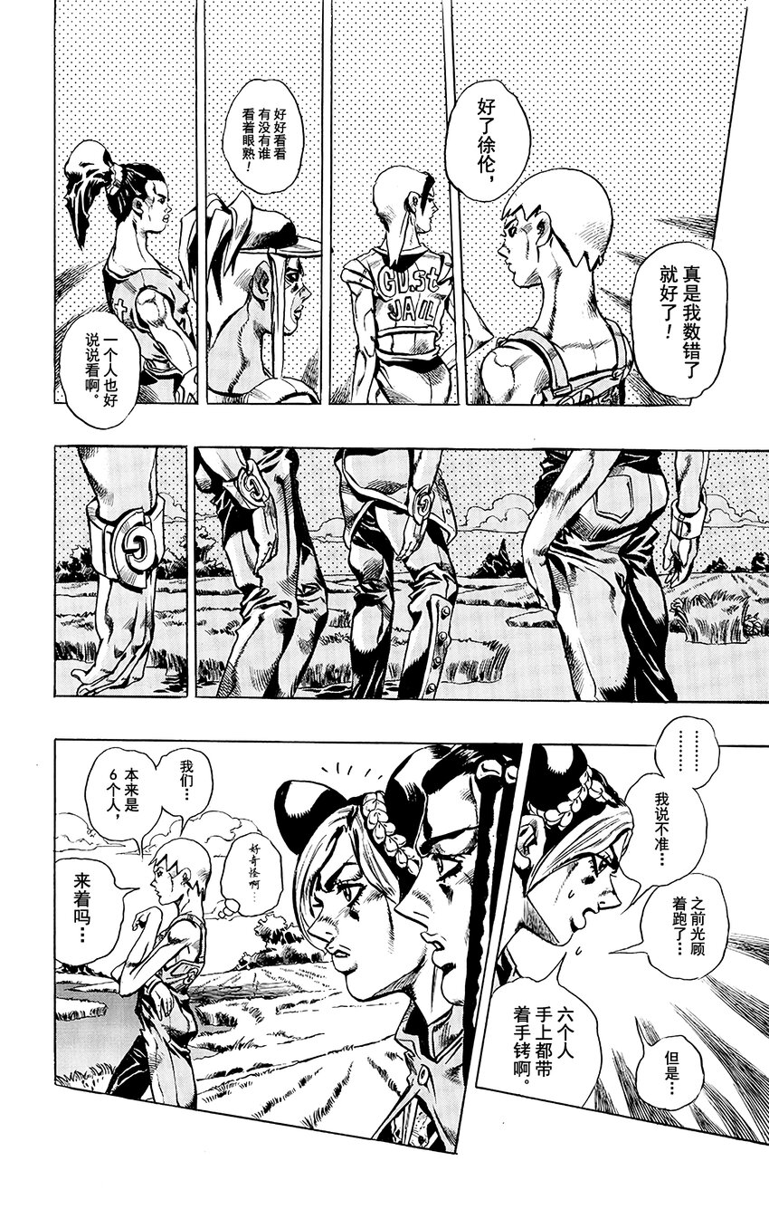 27 有6个人！其213