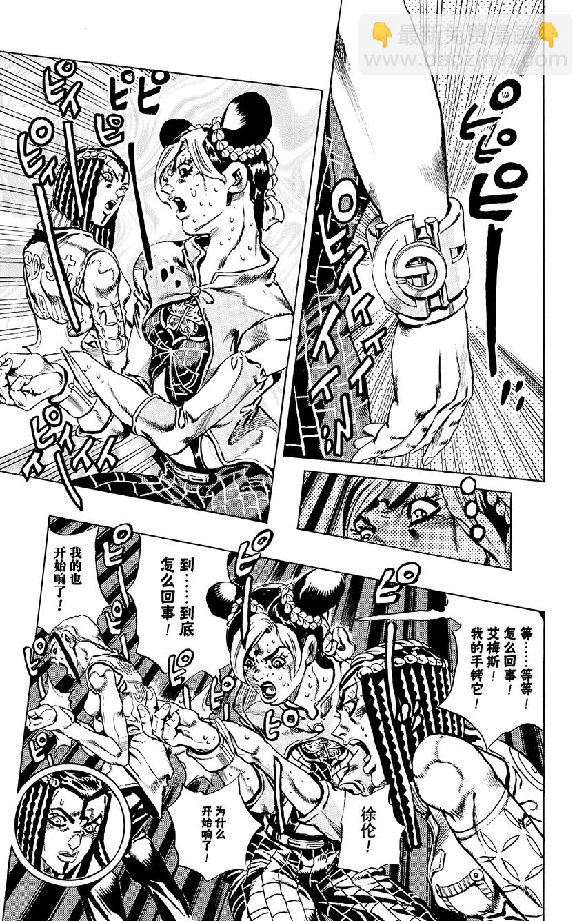 27 有6个人！其216