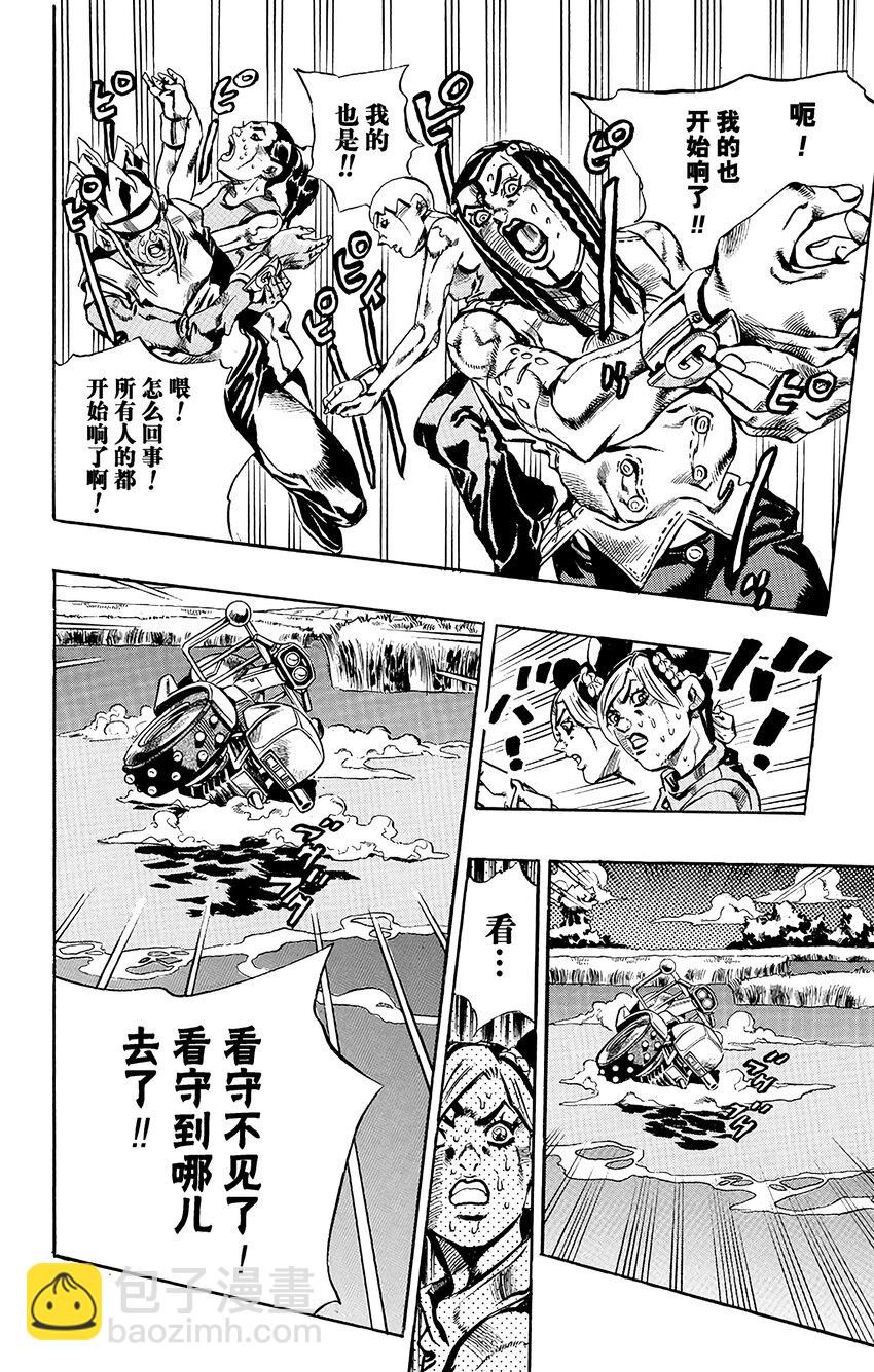 27 有6个人！其217
