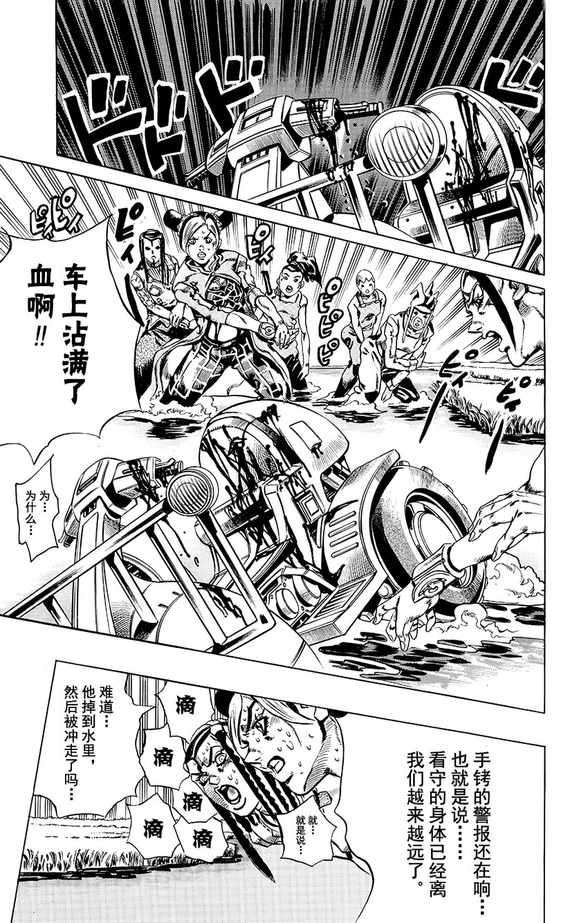 27 有6个人！其218
