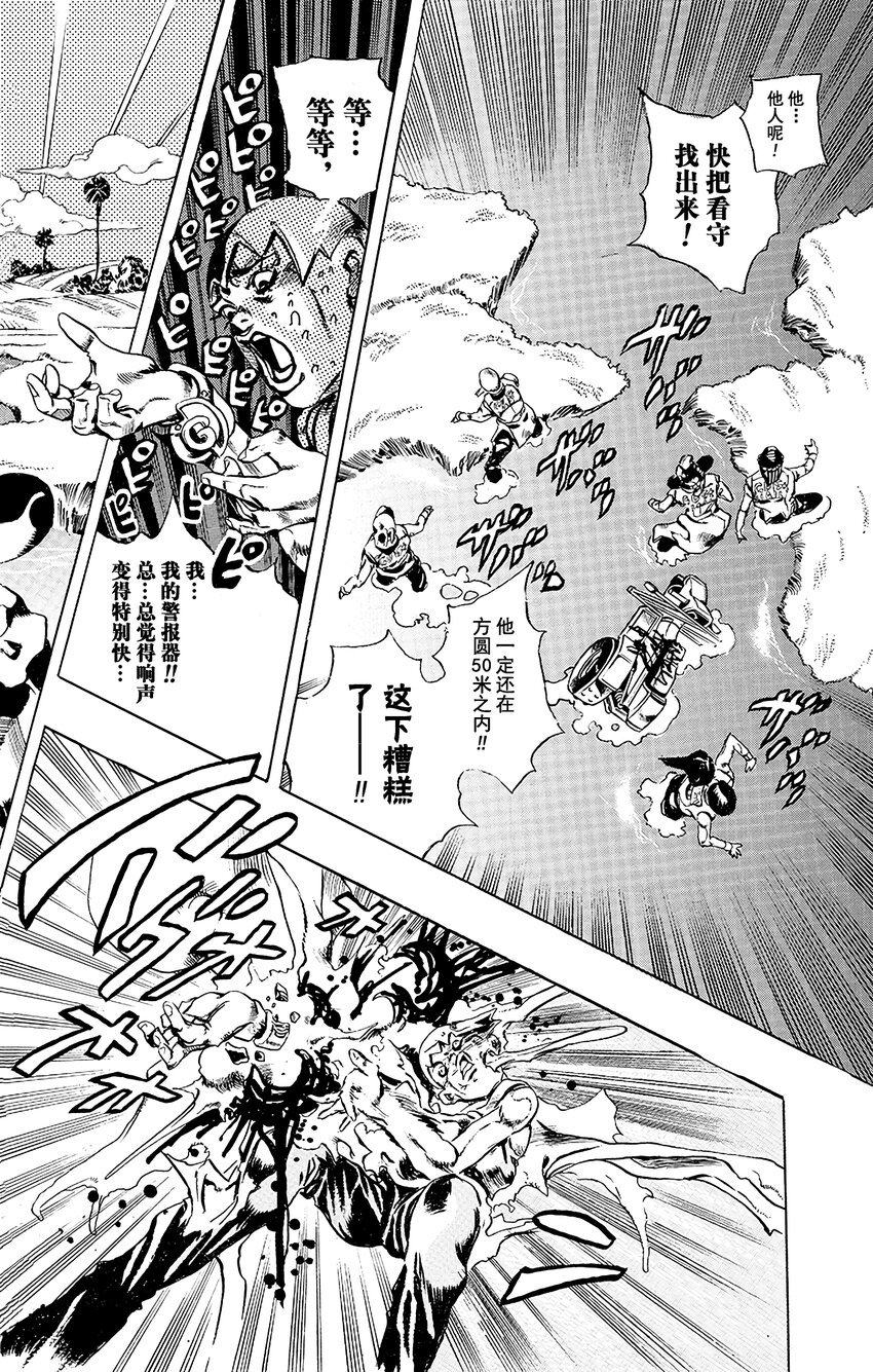 27 有6个人！其219