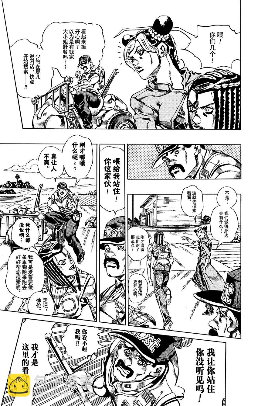 27 有6个人！其22