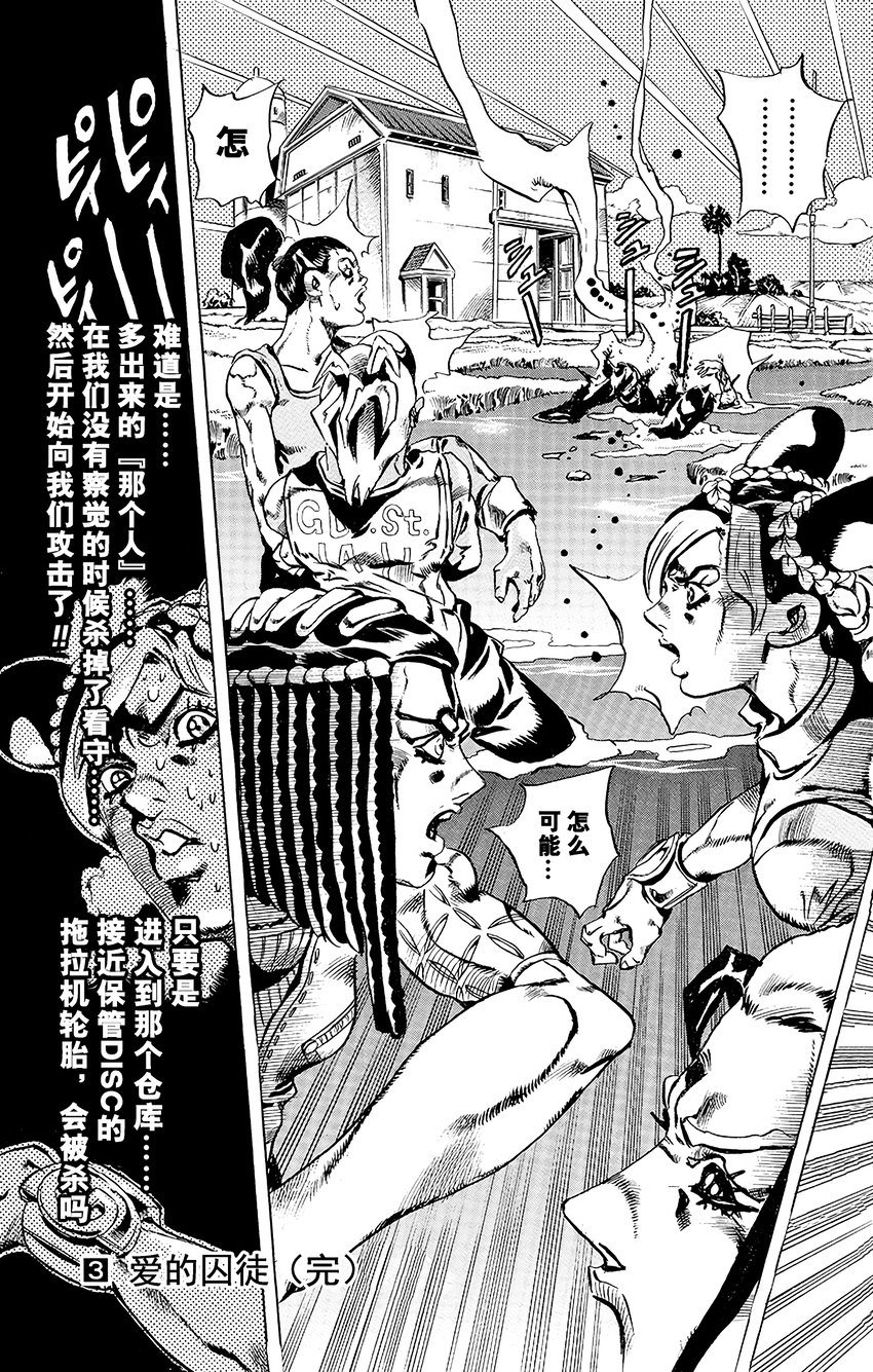 27 有6个人！其220
