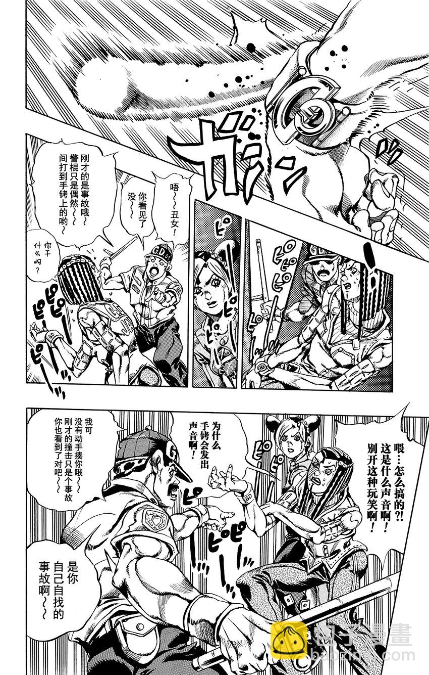 27 有6个人！其23