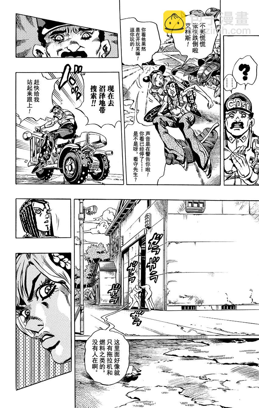 27 有6个人！其27