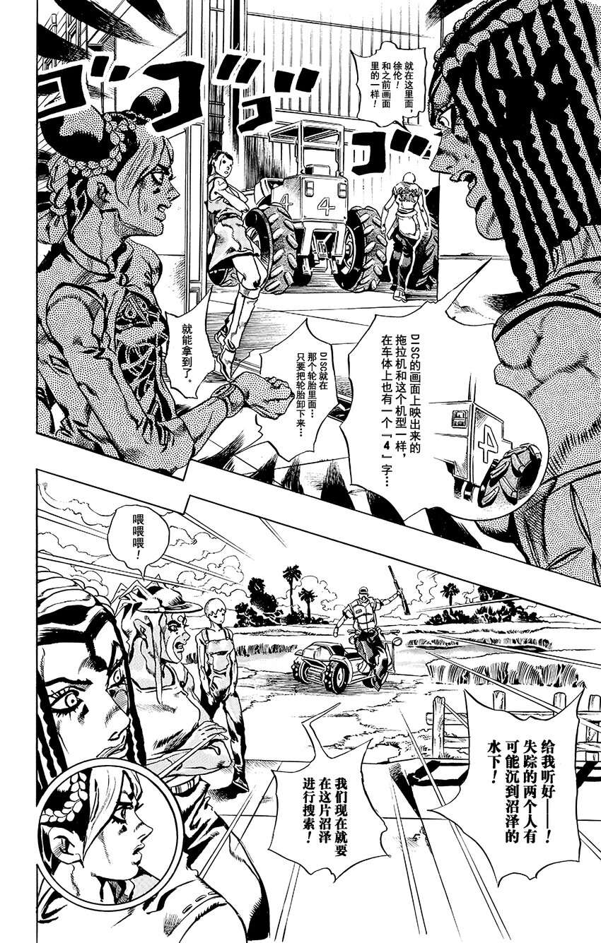 27 有6个人！其29