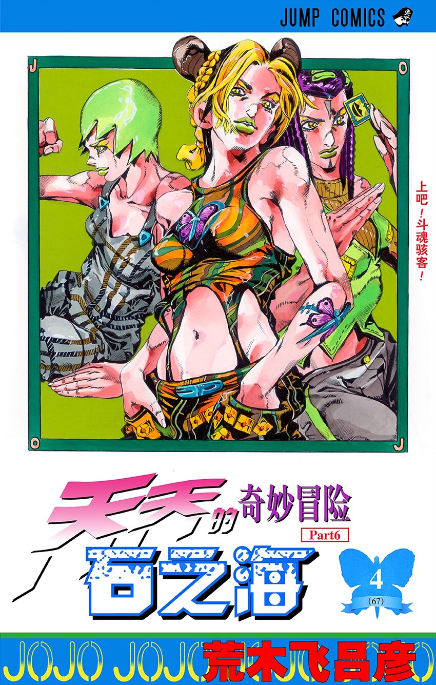 28 有6个人！其30