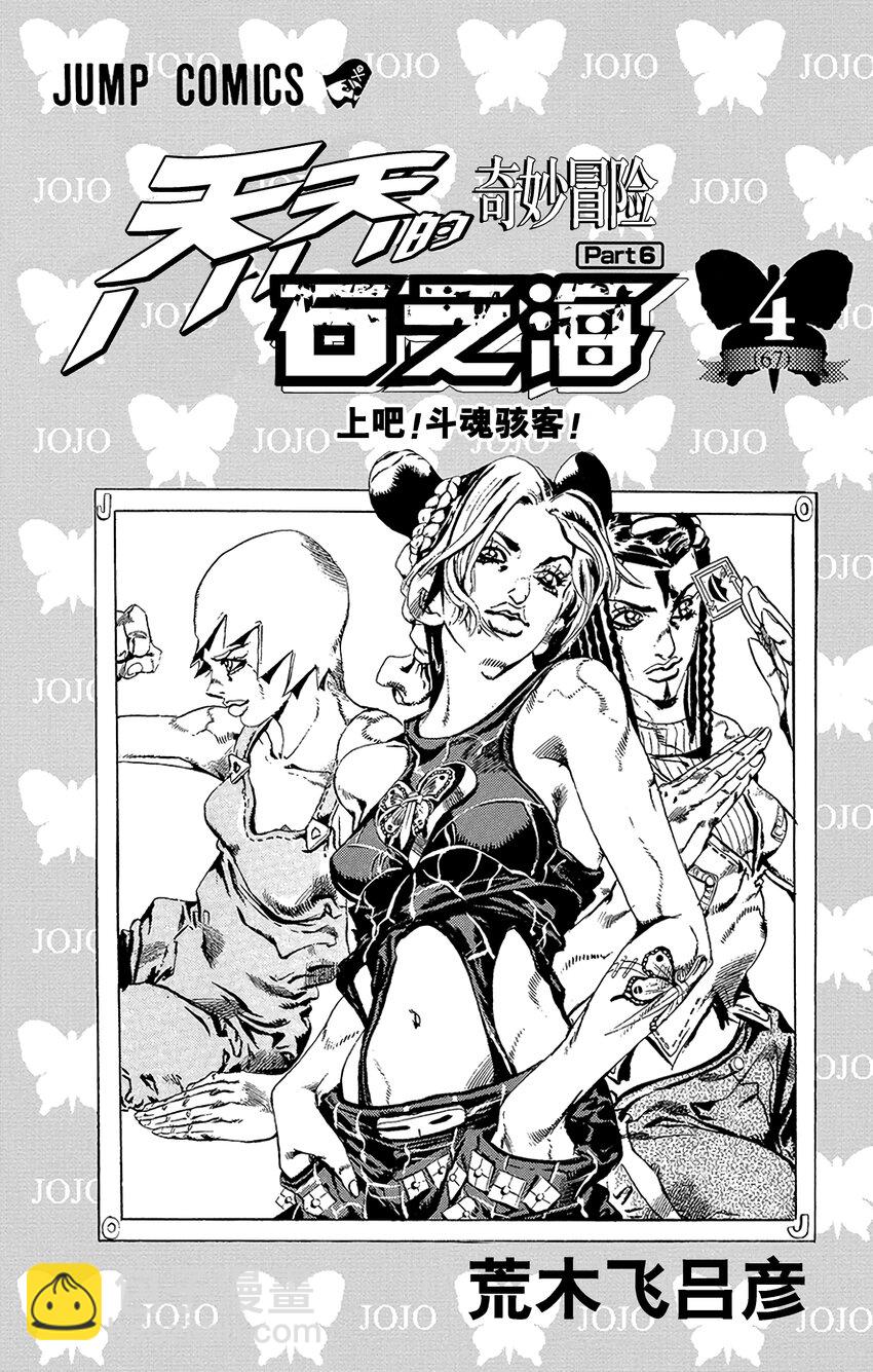 28 有6个人！其31