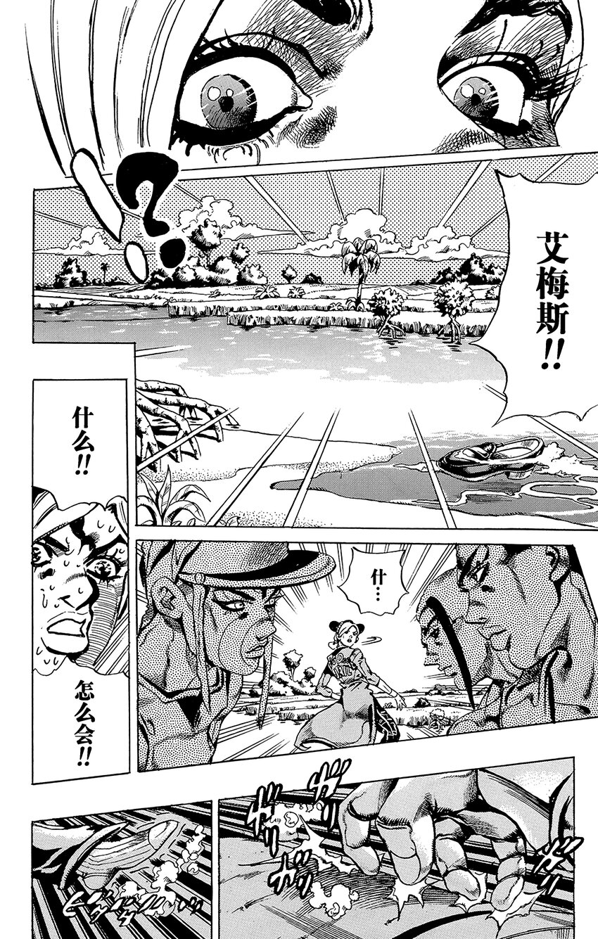 28 有6个人！其312