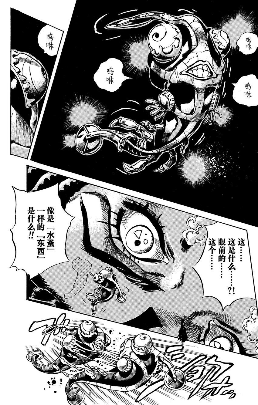 28 有6个人！其314