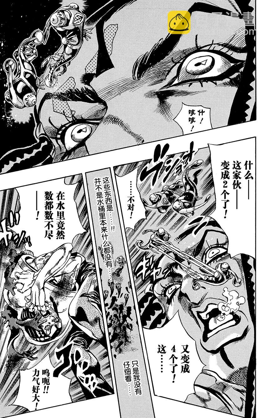 28 有6个人！其315