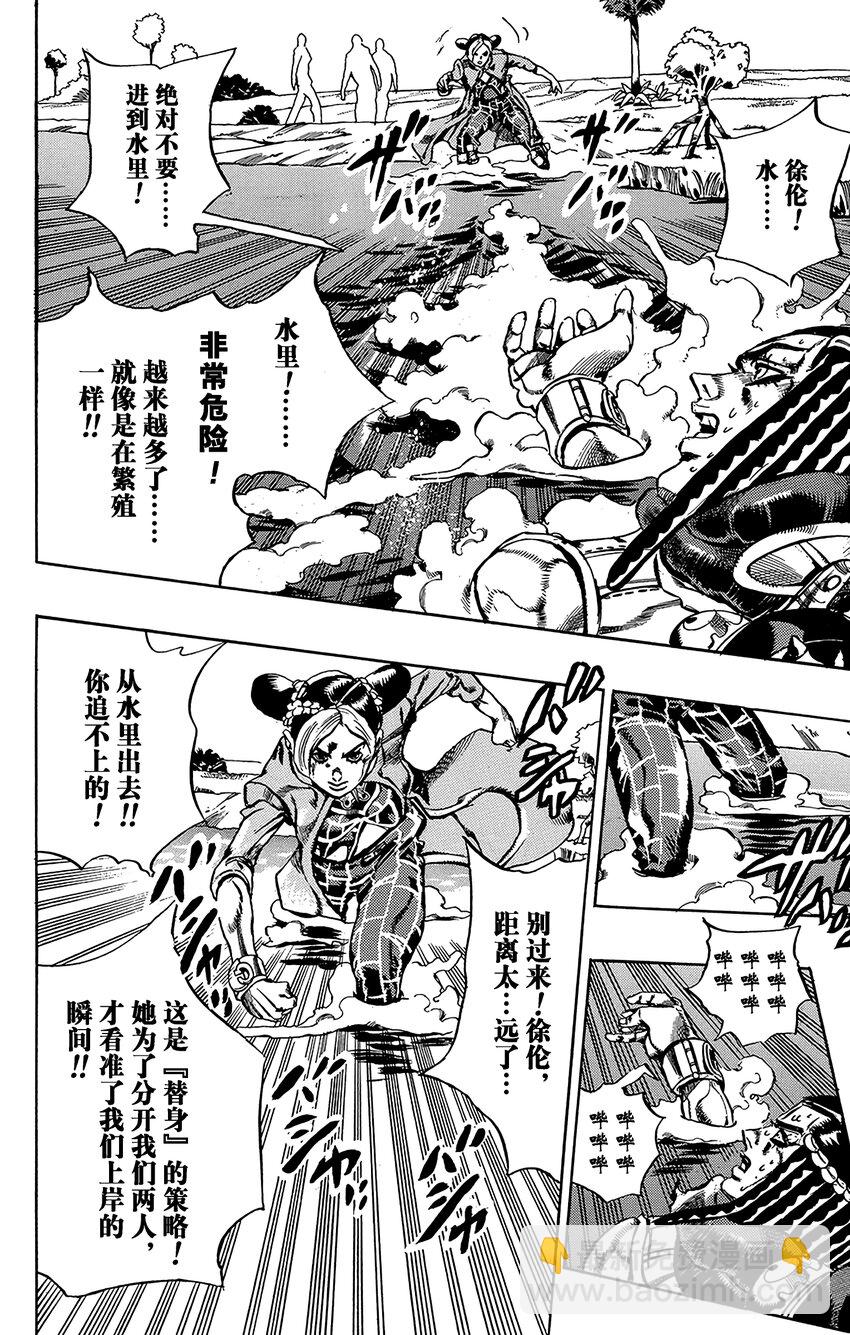 28 有6个人！其318