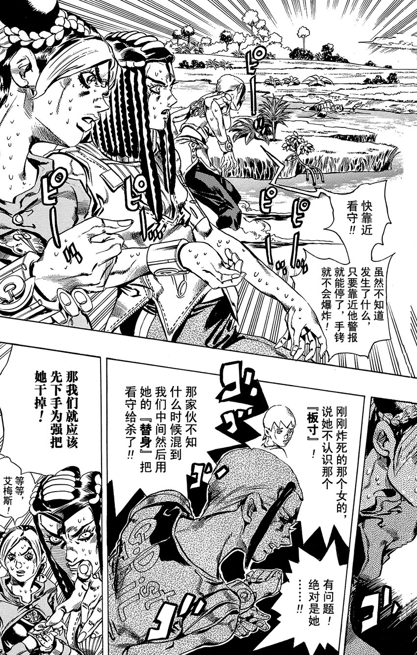 28 有6个人！其35