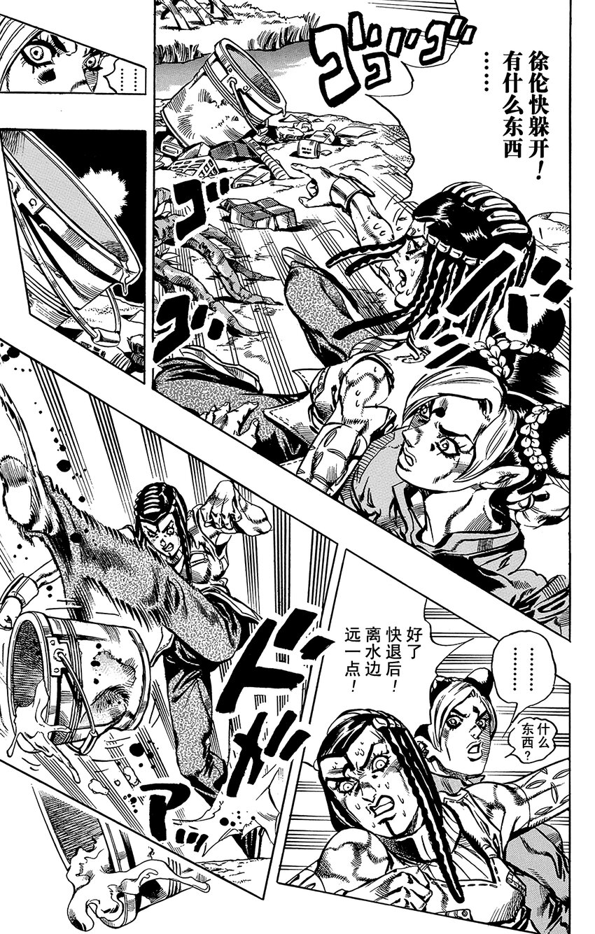 28 有6个人！其39