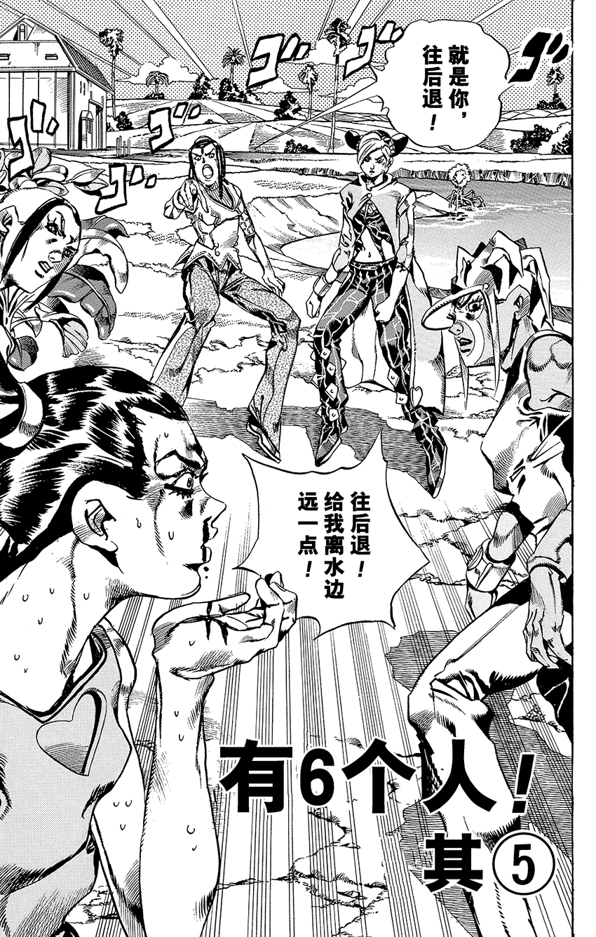 30 有6个人！其50