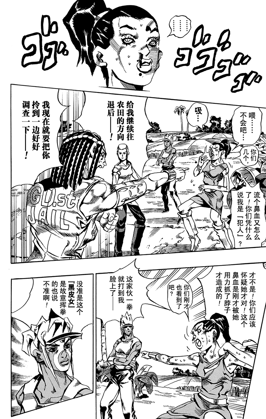30 有6个人！其51