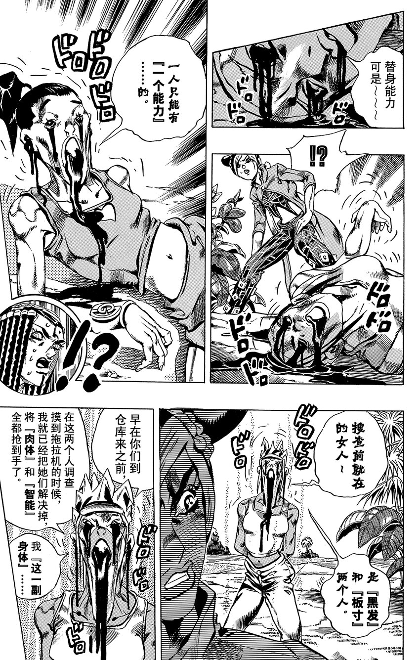 30 有6个人！其510