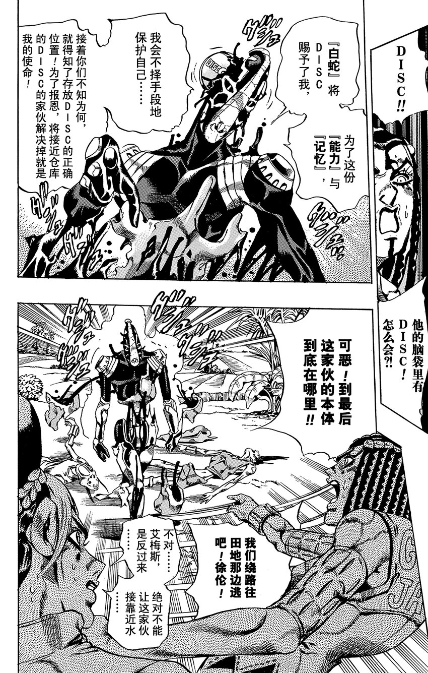 30 有6个人！其513