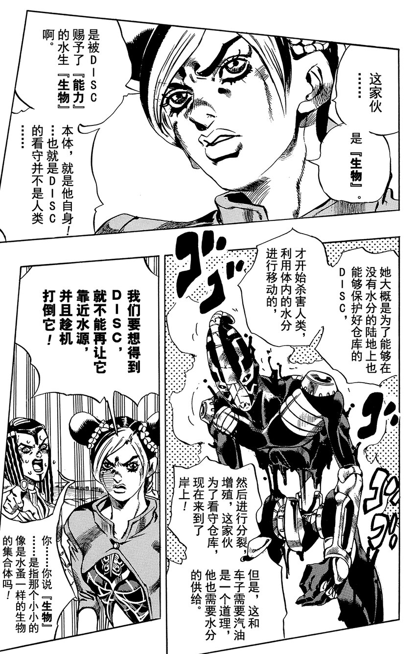 30 有6个人！其514