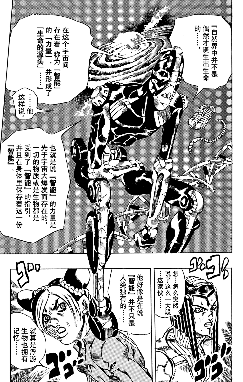 30 有6个人！其516
