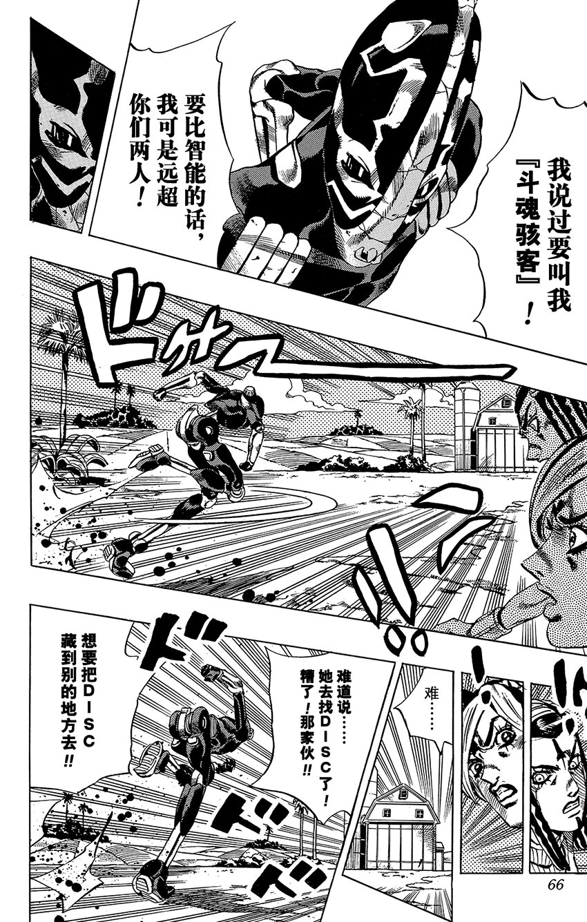 30 有6个人！其517
