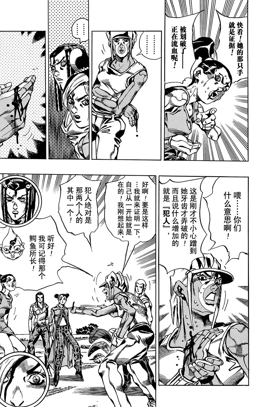 30 有6个人！其52
