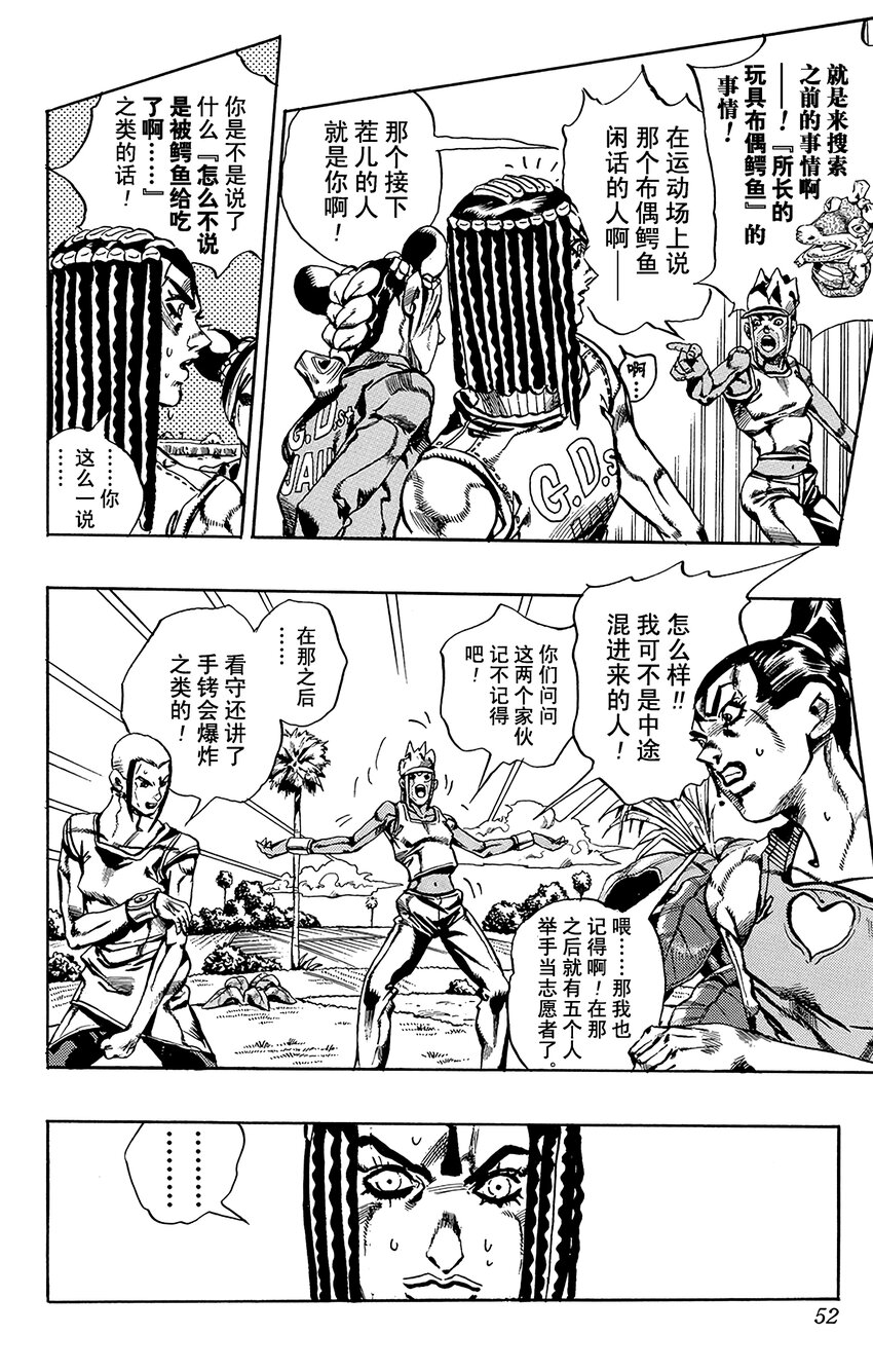 30 有6个人！其53