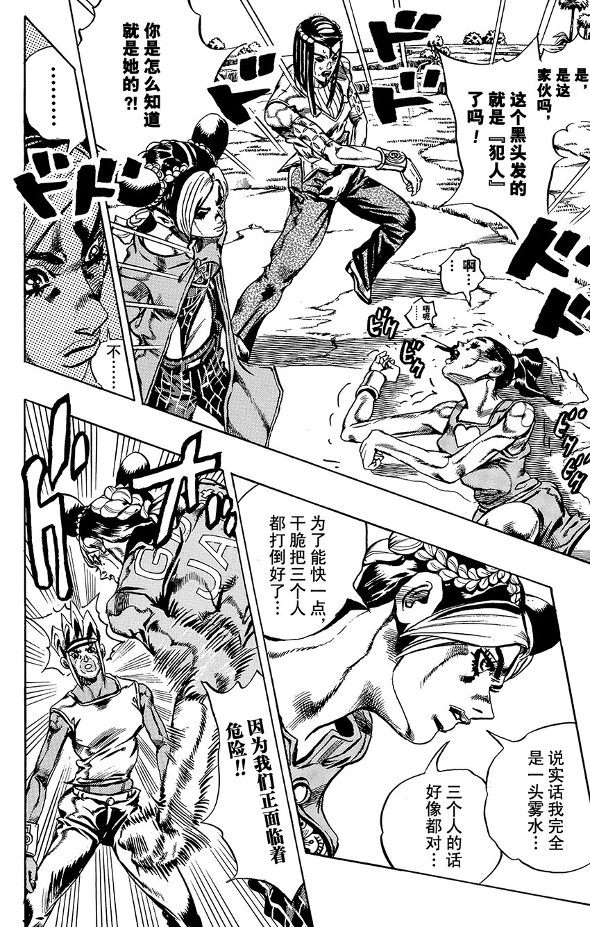 30 有6个人！其55